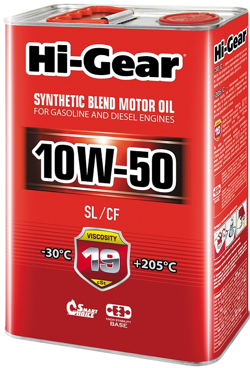 Масло моторное полусинтетическое Motor Oil 10W-50 Hi-Gear HG1154, 4л