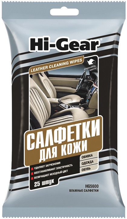 Салфетки влажные для кожи Hi-Gear HG5600N, 20 шт