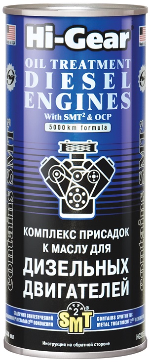 Комплекс суперприсадок к маслу для дизельных двигателей с SMT2 Hi-Gear HG2253, 444 мл