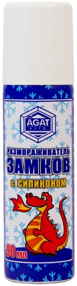 Размораживатель замков с силиконом Agat avto AG1302, 90 мл