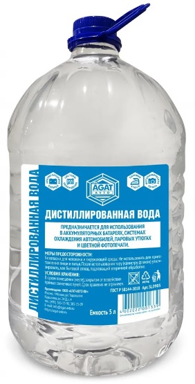 Вода дистиллированная Agat avto SL0905, 5 л