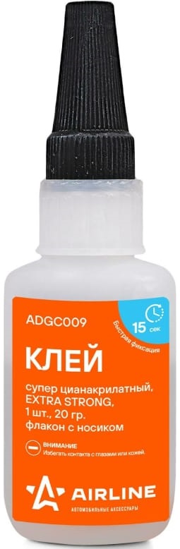 Клей супер цианакрилатный EXTRA STRONG AIRLINE ADGC009, 20 гр