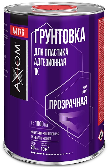 Грунт для пластика AXIOM A4176, 1К, адгезионный, 1000 мл 