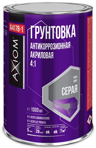 Грунтовка антикоррозионная AXIOM A4178-1, акриловая, 4:1, серая, 1000 мл 