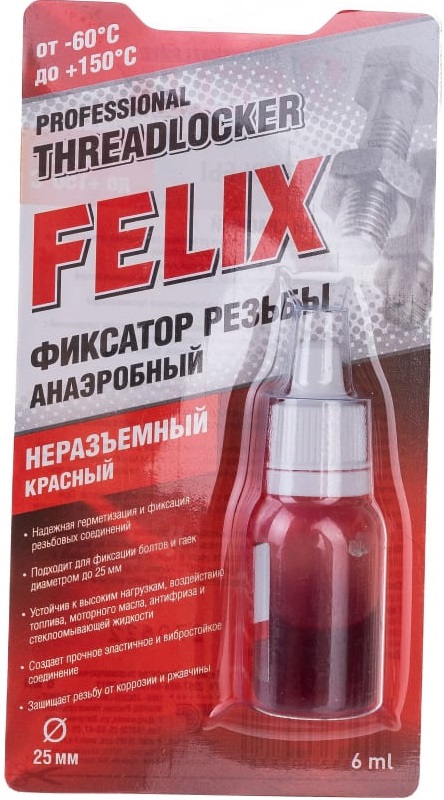 Фиксатор резьбы Felix 411040115, красный, 6 мл 