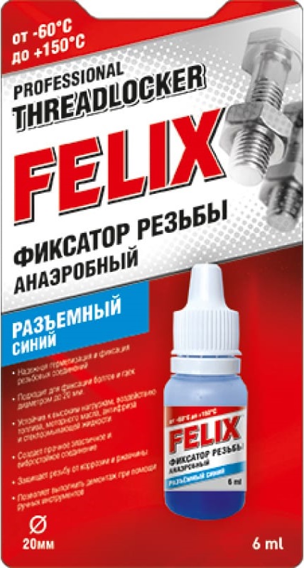 Фиксатор резьбы FELIX 411040116, синий, 6 мл