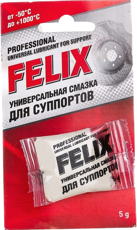 Универсальная смазка для суппортов Felix 411041036, 5 гр