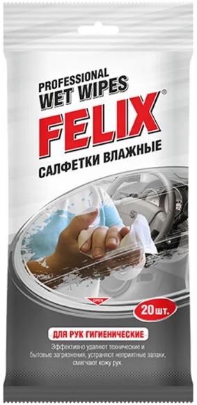 Салфетки влажные для рук FELIX 410060002, 20 шт