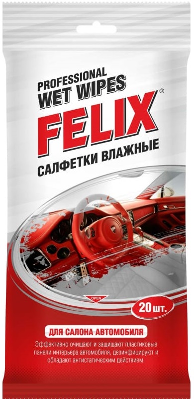 Салфетки влажные для салона FELIX 410060004, 20 шт