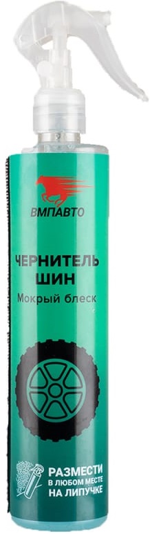 Чернитель шин WAXis Professional ВМПАВТО 7406, 350 мл 