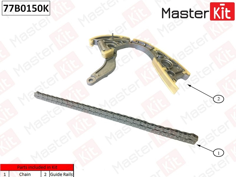 Комплект цепи ГРМ Audi A4 Masterkit 77B0150K