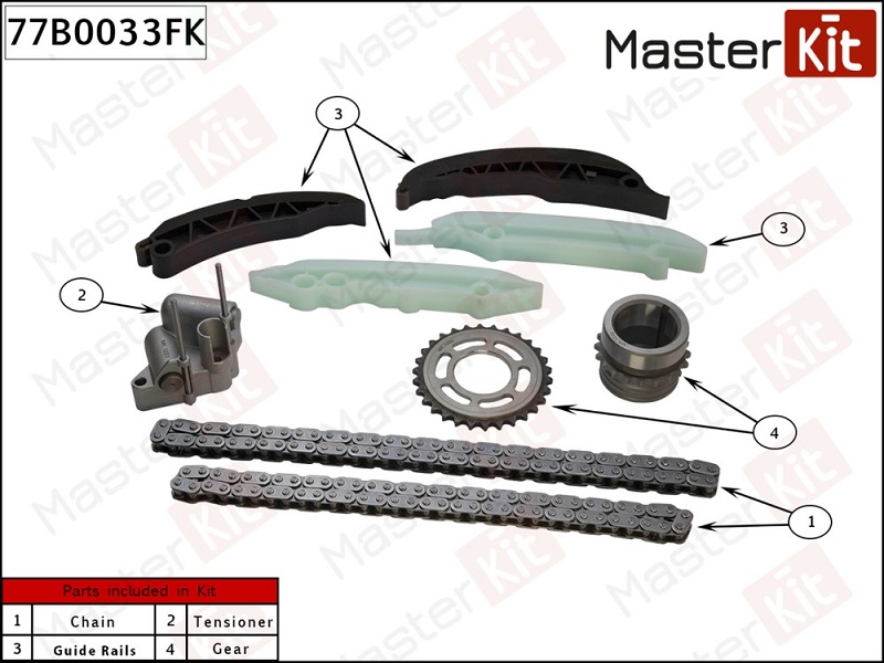 Комплект цепи ГРМ BMW 5 Masterkit 77B0033FK