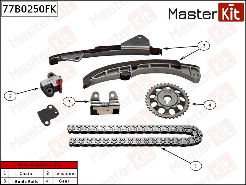 Комплект цепи ГРМ TOYOTA AURIS Masterkit 77B0250FK