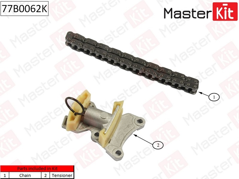 Комплект цепи ГРМ AUDI A3 Masterkit 77B0062K