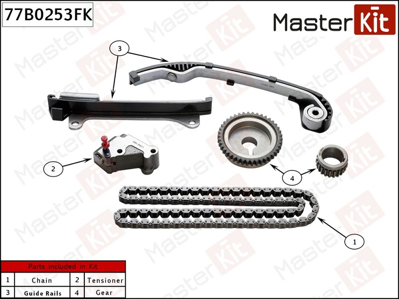 Комплект цепи ГРМ NISSAN ALMERA Masterkit 77B0253FK