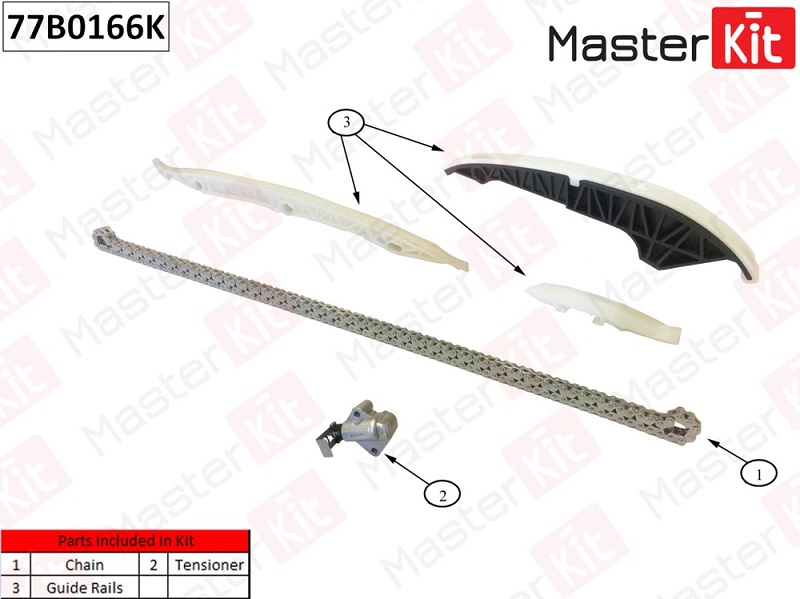 Комплект цепи ГРМ Audi A3 Masterkit 77B0166K