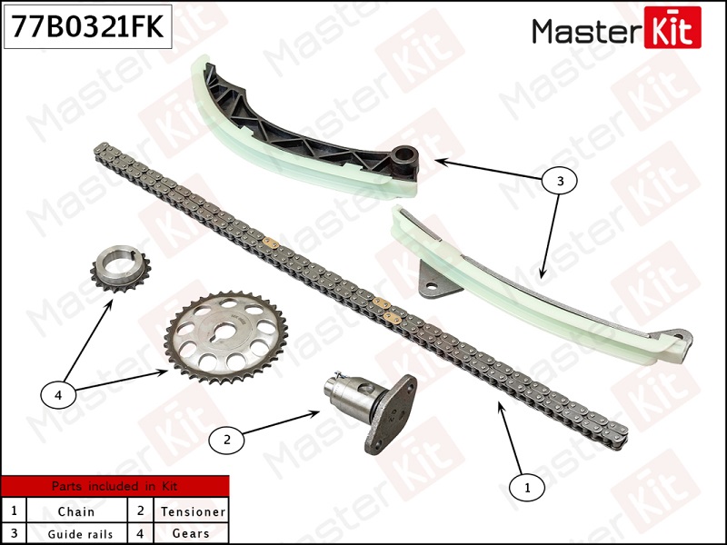 Комплект цепи ГРМ LIFAN X60 Masterkit 77B0321FK