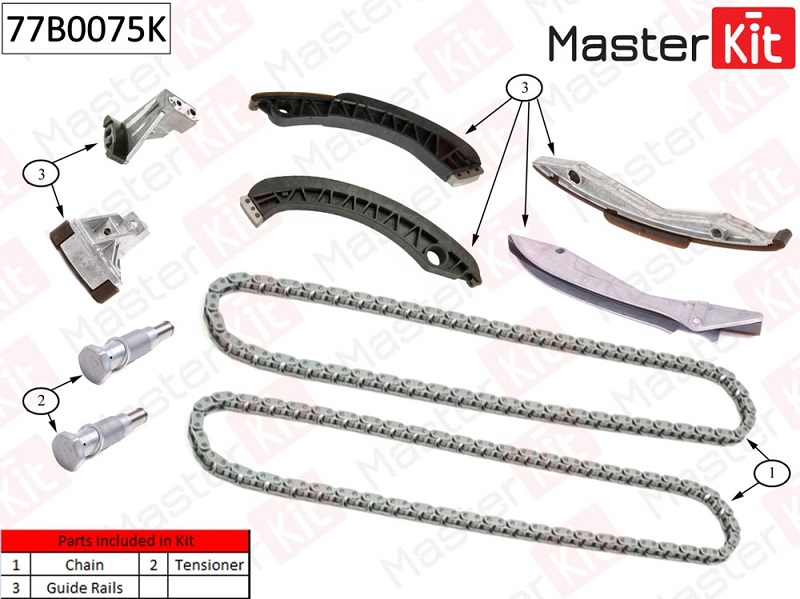 Комплект цепи ГРМ BMW X5 Masterkit 77B0075K