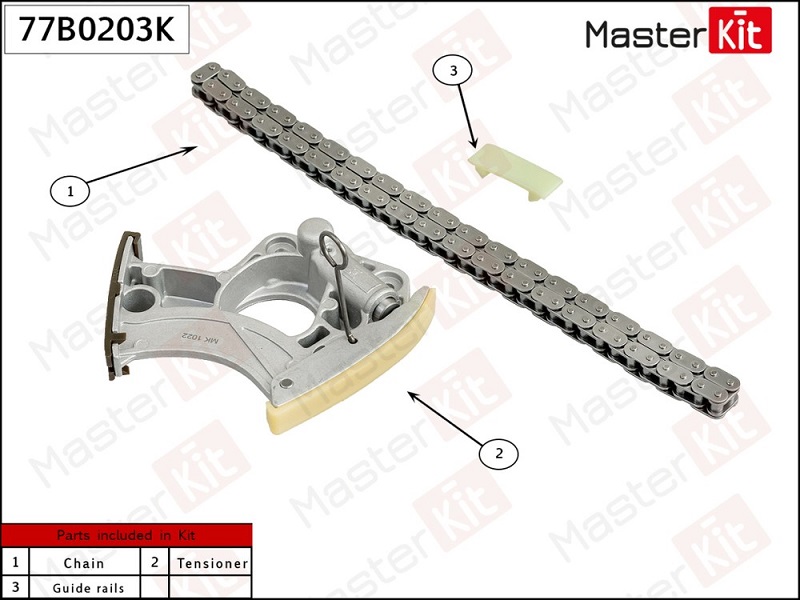 Комплект цепи ГРМ AUDI A4 Masterkit 77B0203K