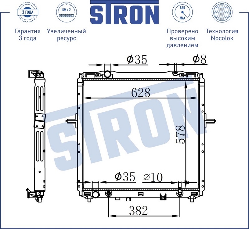 Радиатор охлаждения KIA Sorento STRON STR0300