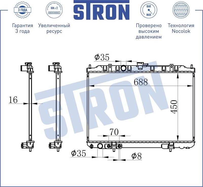 Радиатор охлаждения Nissan Pathfinder STRON STR0123