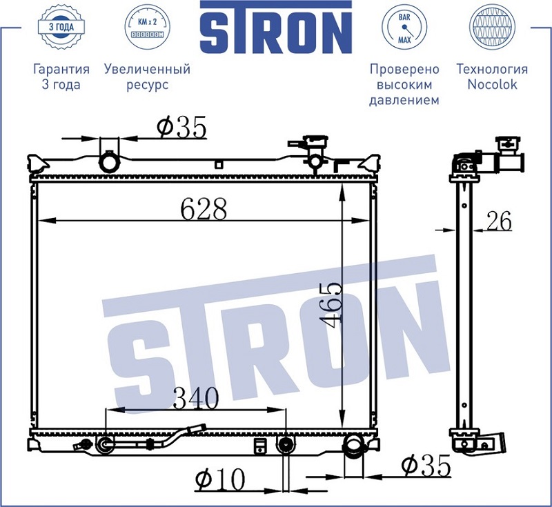 Радиатор охлаждения KIA Sorento STRON STR0045