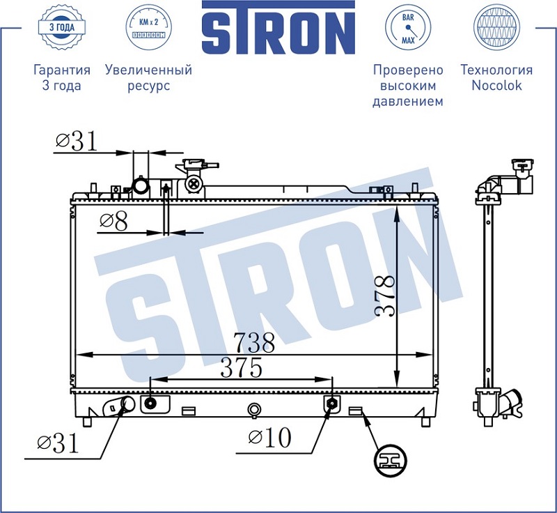 Радиатор охлаждения MAZDA 6 STRON STR0226