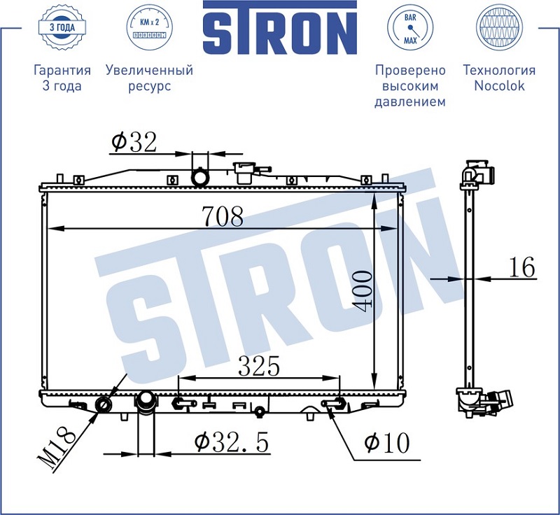 Радиатор охлаждения HONDA Accord STRON STR0076