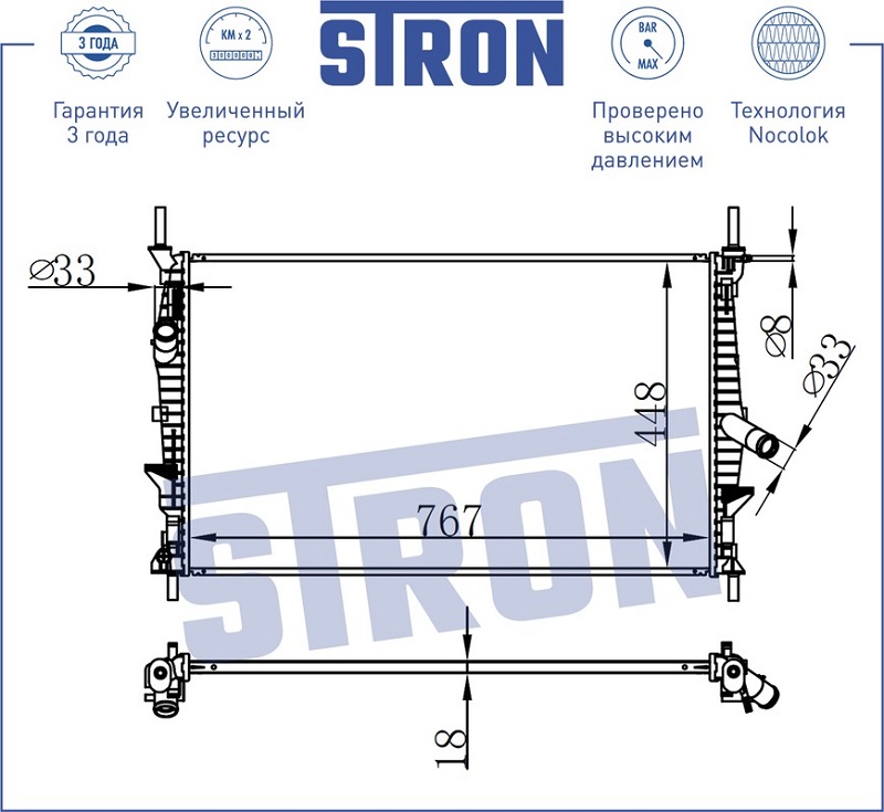 Радиатор охлаждения FORD Transit STRON STR0012