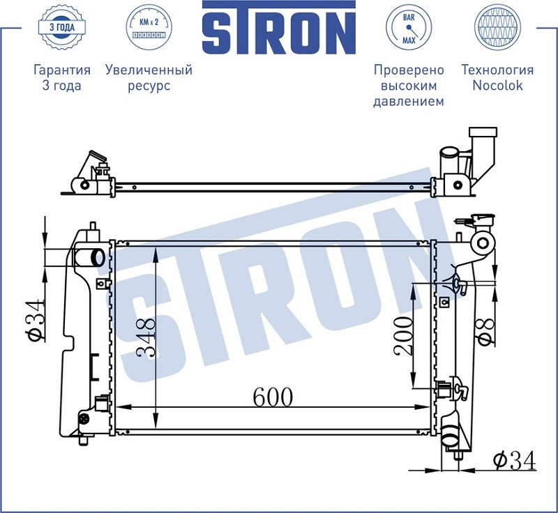 Радиатор охлаждения TOYOTA COROLLA STRON STR0148