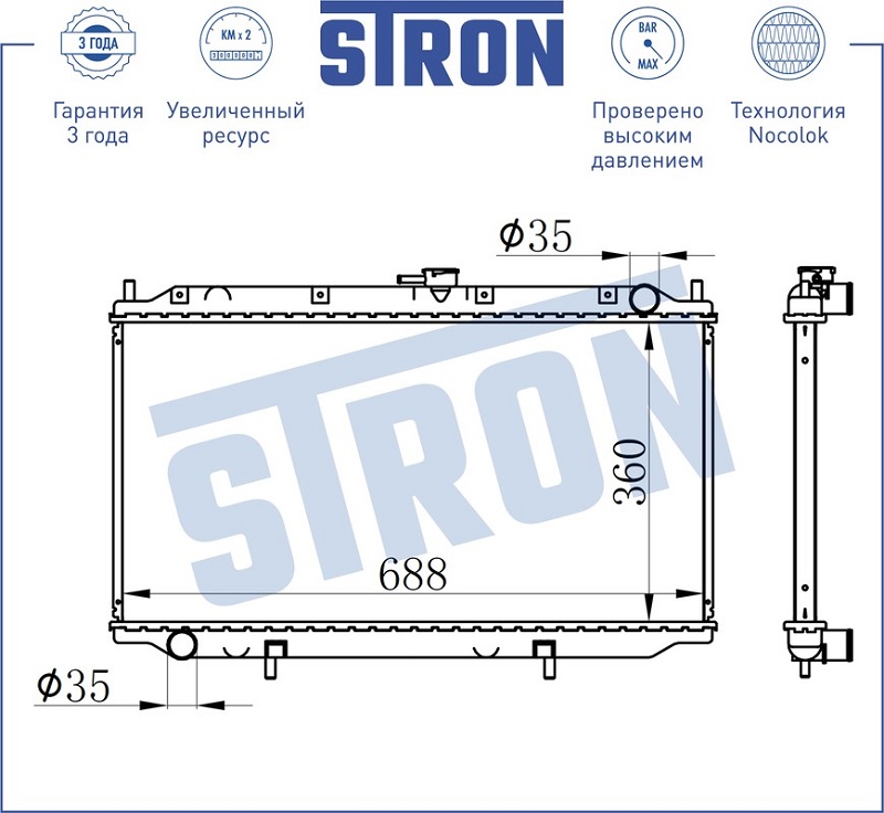 Радиатор охлаждения NISSAN PRIMERA STRON STR0338