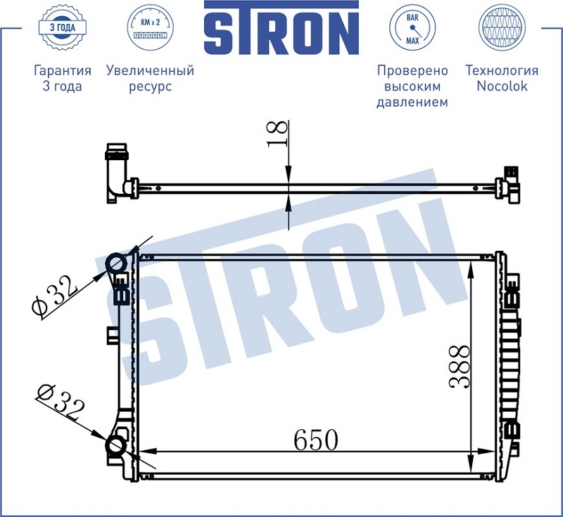 Радиатор охлаждения AUDI A3 STRON STR0298