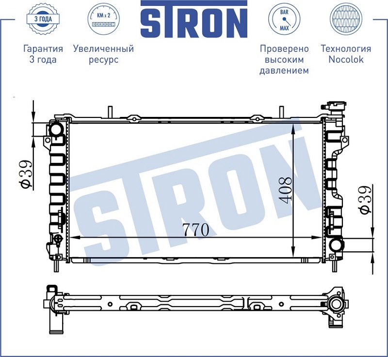 Радиатор охлаждения CHRYSLER Voyager STRON STR0271