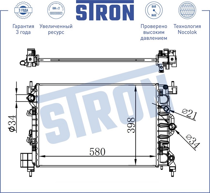 Радиатор охлаждения CHEVROLET AVEO STRON STR0190