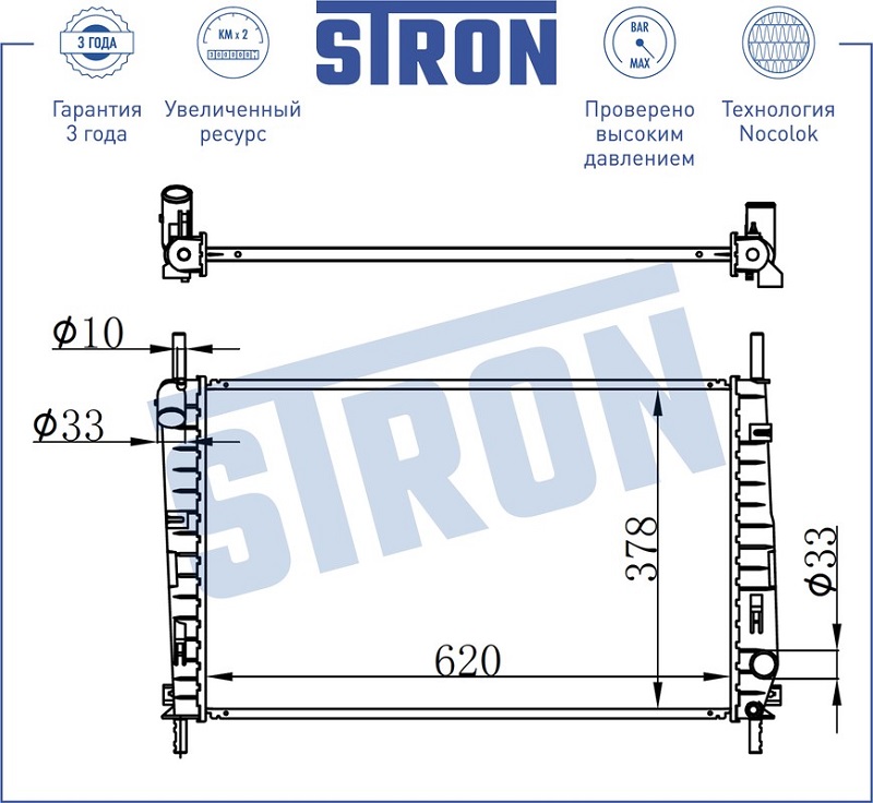 Радиатор охлаждения FORD MONDEO STRON STR0316