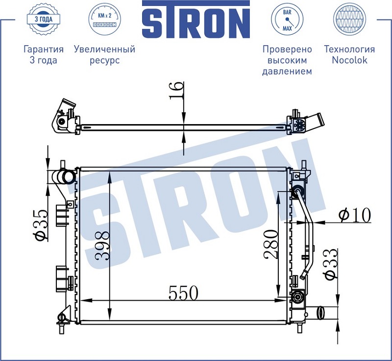 Радиатор охлаждения HYUNDAI ELANTRA STRON STR0089