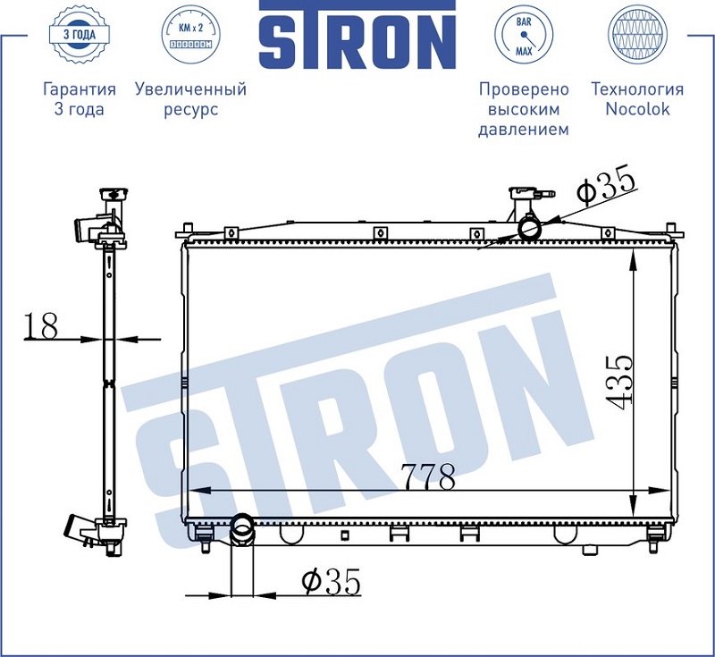 Радиатор охлаждения HYUNDAI SANTA FE STRON STR0422