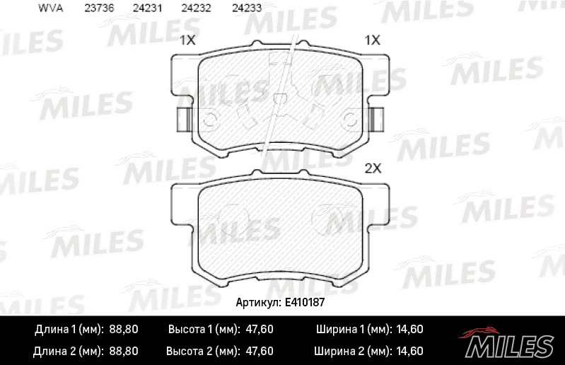 Колодки тормозные, дисковые HONDA ACCORD Miles E410187