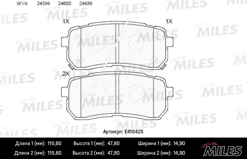 Колодки тормозные, дисковые HYUNDAI H1 Miles E410425