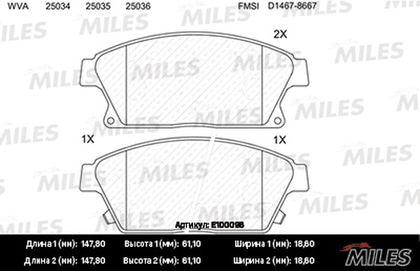 Колодки тормозные, дисковые CHEVROLET CRUZE Miles E100096