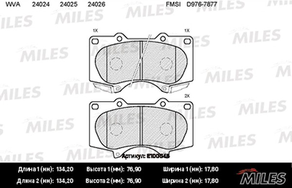 Колодки тормозные, дисковые TOYOTA LAND CRUISER Miles E100046