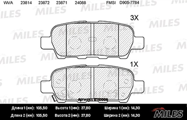 Колодки тормозные, дисковые INFINITI EX Miles E110008