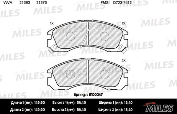 Колодки тормозные, дисковые MITSUBISHI GALANT Miles E100047