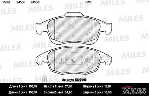 Колодки тормозные, дисковые CITROEN BERLINGO Miles E100093