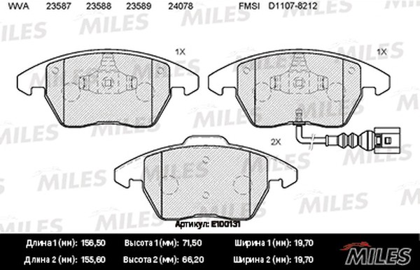 Колодки тормозные, дисковые SKODA OCTAVIA Miles E100131