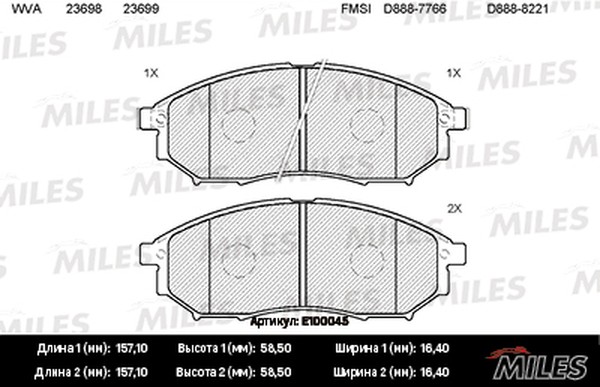 Колодки тормозные, дисковые NISSAN MURANO Miles E100045