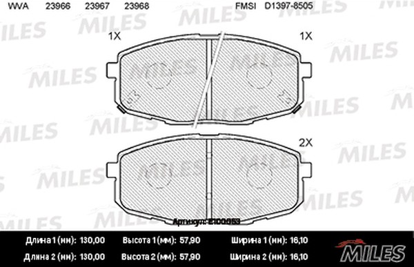 Колодки тормозные, дисковые KIA СEED Miles E100053