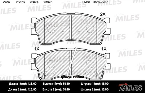 Колодки тормозные, дисковые KIA CLARUS Miles E100024