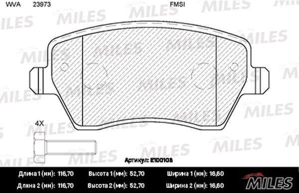 Колодки тормозные, дисковые LADA LARGUS Miles E100108