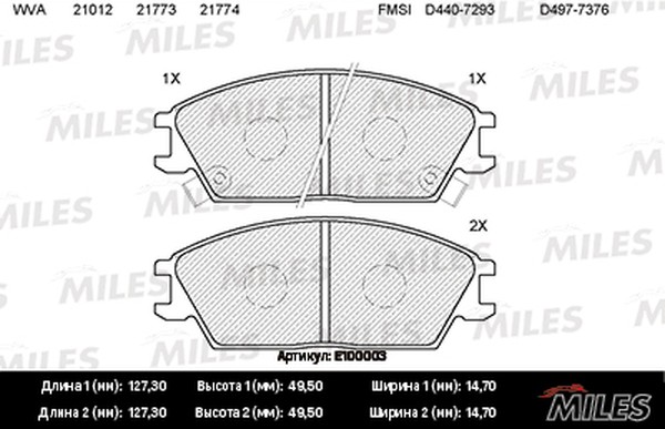 Колодки тормозные, дисковые HYUNDAI ACCENT Miles E100003